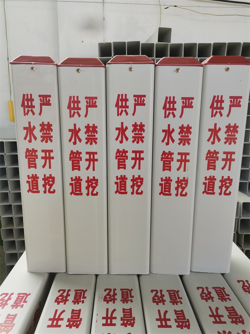 玻璃鋼電力環(huán)保警示樁的優(yōu)點有哪些？