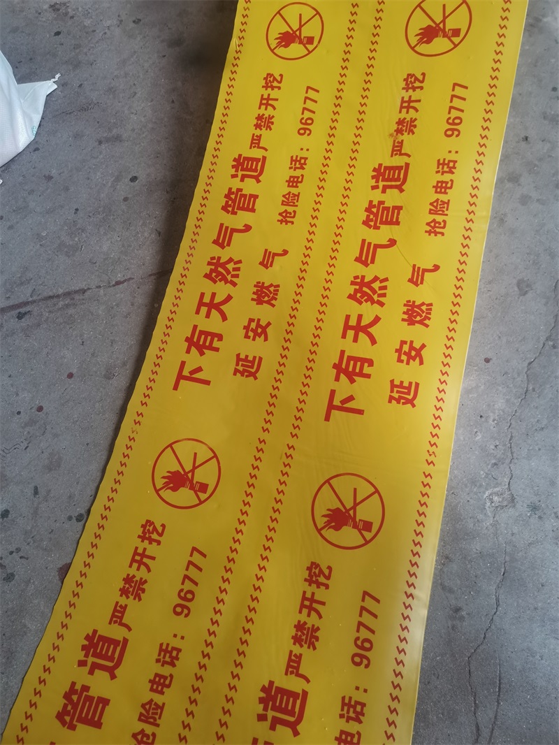 選購警示語膠帶推薦幾個(gè)小方法