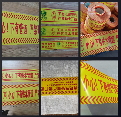 電力安全警示帶如何根據(jù)材質(zhì)分類？
