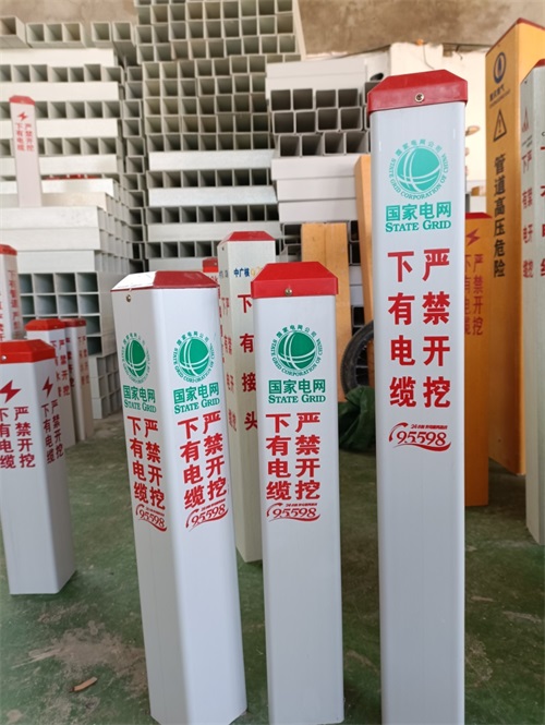警示樁顏色設置標準是按照什么？